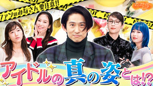 三宅健出演のテレビ番組